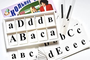 Касса букв для изучения иностранного языка (ламинированная, с магнитным креплением) - fgospostavki.ru - Белогорск