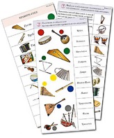 Комплект карточек (10) "Обучающий калейдоскоп. Музыкальные инструменты" - fgospostavki.ru - Белогорск