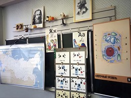 Панель демонстрационная над классной доской - fgospostavki.ru - Белогорск