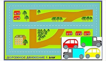 Игровой коврик "Дорожное движение - 1" с набором транспортных средств - fgospostavki.ru - Белогорск