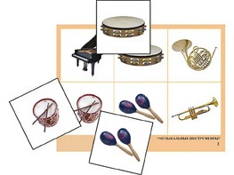 Логопедическое лото "Музыкальные инструменты" (4 планшета, 24 карточки, цветное, ламинированное) - fgospostavki.ru - Белогорск