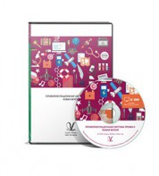 Профориентационная система Профи-2 (новая версия) локальная версия - fgospostavki.ru - Белогорск