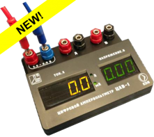 Цифровой ампервольтметр ЦАВ-1 - fgospostavki.ru - Белогорск
