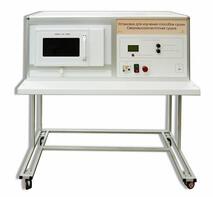 Установка для изучения различных способов сушки (сверхвысокочастотная)  - fgospostavki.ru - Белогорск