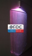 Фибероптическая занавесь (150 волокон) с интерактивным источником света - fgospostavki.ru - Белогорск