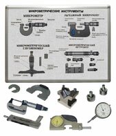Комплект учебного оборудования «Метрология. Технические измерения в машиностроении» на 9 лабораторных работ - fgospostavki.ru - Белогорск
