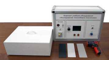Комплект учебного оборудования "Исследование теплообмена излучением" - fgospostavki.ru - Белогорск