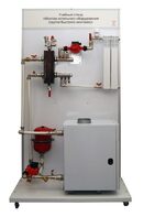 Учебный стенд «Монтаж котельного оборудования (группа быстрого монтажа)» - fgospostavki.ru - Белогорск