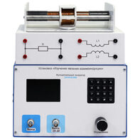 Установка «Изучение явления взаимоиндукции»  - fgospostavki.ru - Белогорск