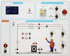 Типовой комплект учебного оборудования «Устройство защитного отключения»   - fgospostavki.ru - Белогорск