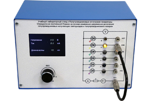 Учебный лабораторный стенд «Полупроводниковые оптические генераторы. Определение постоянной Планка на основе измерения напряжения включения полупроводниковых излучающих светодиодов и полупроводникового лазера» - fgospostavki.ru - Белогорск