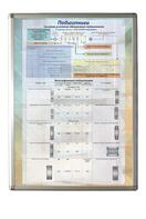 Планшет "Подшипники" - fgospostavki.ru - Белогорск