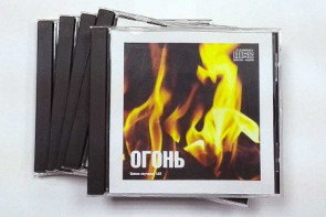 Набор CD дисков для релаксации (5 дисков) - fgospostavki.ru - Белогорск