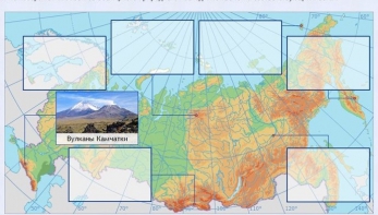 Интерактивные курсы. География 8 класс . Базовый. - fgospostavki.ru - Белогорск