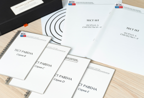 Методика Л. А. Ясюковой (часть III). Прогноз и профилактика проблем обучения, социализация и профориентация старшеклассников* - fgospostavki.ru - Белогорск