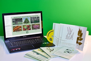 Гербарий натурально-интерактивный "Лекарственные растения" - fgospostavki.ru - Белогорск