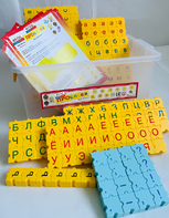 Обучающий конструктор "ПРОслова" Русский язык, 306 деталей - fgospostavki.ru - Белогорск