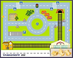Игровой набор "Транспорт" - fgospostavki.ru - Белогорск