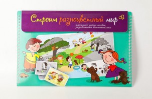 Магнитное развивающее пособие по этике "Строим разноцветный мир" - fgospostavki.ru - Белогорск