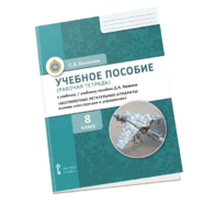 Комплект учебно-методических материалов по беспилотным летательным аппаратам для ученика - fgospostavki.ru - Белогорск