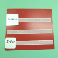 Красный лист-вкладыш в папку ПЕКС БОЛЬШУЮ для карточек 5*5 и 6*6 см - fgospostavki.ru - Белогорск