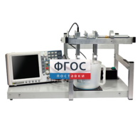 Лабораторная установка «Определение скорости звуковых волн в жидкости» - fgospostavki.ru - Белогорск