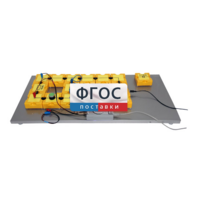 Лабораторная установка «Определение емкости конденсатора по осциллограмме его разряда через резистор» - fgospostavki.ru - Белогорск