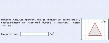 Интерактивные курсы. Математика (алгебра, геометрия, статистика и теория вероятности) 8 класс. Базовый - fgospostavki.ru - Белогорск