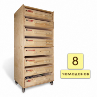 Набор психолога 8 модулей - fgospostavki.ru - Белогорск