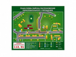 Панно магнитно-маркерное "План-схема района расположения образовательной организации" - fgospostavki.ru - Белогорск