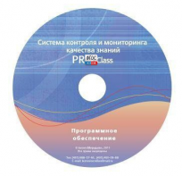 ПО Системы контроля и мониторинга качества знаний PROСlass для начальной школы лицензия на класс - fgospostavki.ru - Белогорск