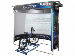 Интерактивный велотренажер "Пилот-2" на основе системы виртуальной реальности (панорамный экран с углом обзора 210 градусов) - fgospostavki.ru - Белогорск