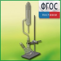 Прибор для получения галоидоалканов лабораторный - fgospostavki.ru - Белогорск