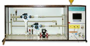 Типовой комплект учебного оборудования «Последовательная и параллельная работа насосных агрегатов» - fgospostavki.ru - Белогорск
