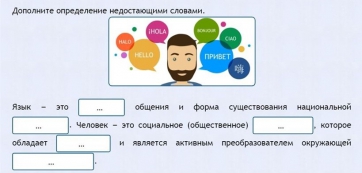 Интерактивные курсы. Русский язык 8 класс . Базовый. - fgospostavki.ru - Белогорск