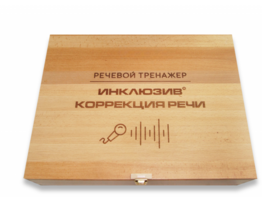 Мультисенсорный речевой тренажер «Коррекция речи» - fgospostavki.ru - Белогорск