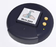 Игровой коммуникатор «Кнопка» №2 - fgospostavki.ru - Белогорск