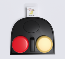 Игровой коммуникатор 2-х кнопочный №2 - fgospostavki.ru - Белогорск