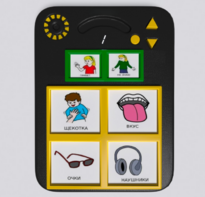 Игровой коммуникатор «Гоу!» 4+ - fgospostavki.ru - Белогорск