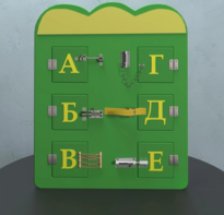 Бизиборд «Буквы» - fgospostavki.ru - Белогорск