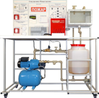 Стенд-тренажер "Пожаротушение" - fgospostavki.ru - Белогорск