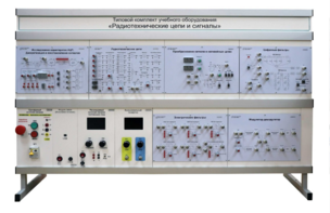 Комплект лабораторного оборудования «Радиотехнические цепи и сигналы №2»  - fgospostavki.ru - Белогорск