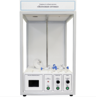 Учебный стенд «Волновая оптика» - fgospostavki.ru - Белогорск