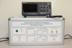 Учебный лабораторный стенд «Установка для определения резонансного потенциала атома инертного газа. Опыт Франка и Герца» - fgospostavki.ru - Белогорск