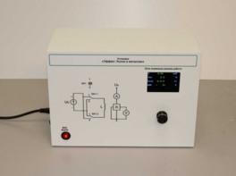 Лабораторная установка «Эффект Холла в металлах» - fgospostavki.ru - Белогорск