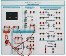 Комплект учебно-лабораторного оборудования «Квантовая оптика» - fgospostavki.ru - Белогорск