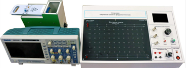 Установка «Изучение свойств ферромагнетиков» - fgospostavki.ru - Белогорск