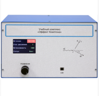 Учебный комплекс «Эффект Комптона»  - fgospostavki.ru - Белогорск