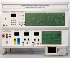 Учебно лабораторный комплекс «Аналоговая электроника»  - fgospostavki.ru - Белогорск