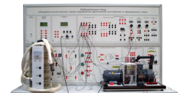 Лабораторный стенд «Релейно-контакторные схемы управления двигателей постоянного и переменного тока» - fgospostavki.ru - Белогорск